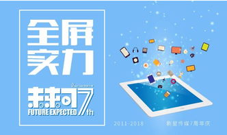 未來(lái)可期 劇星傳媒在互聯(lián)網(wǎng)營(yíng)銷賽道的突圍與設(shè)計(jì)開(kāi)發(fā)野心